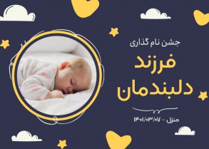 babyboy birth announcement