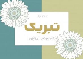 thank you card