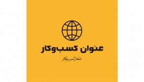 orange company name