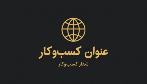 black company name