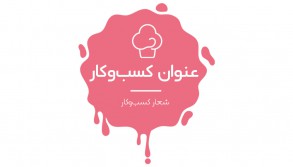 sweet cake business card