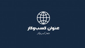 dark blue company name