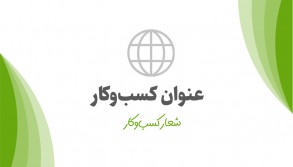 fresh green company name