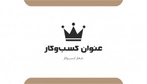 white card company name