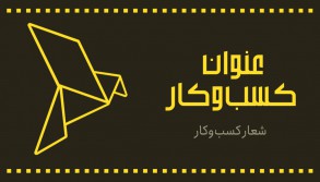 crane business card