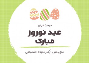 simple easter card