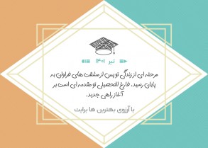 simple graduation card