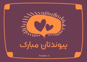 thinking of you