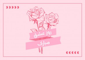 sketch rose and valentine