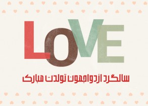 love valentine card