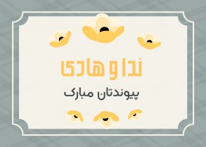 50th anniversary card