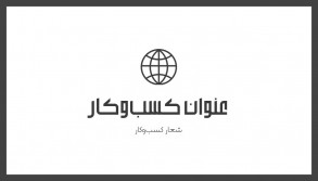 company card in white