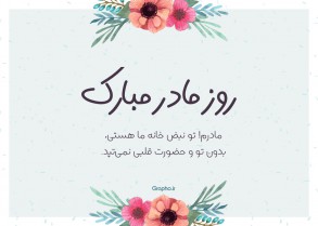 elegant thank you card