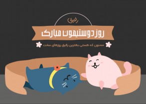 lovely friendship card