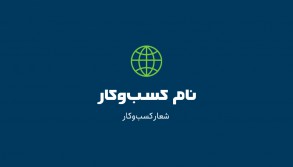 dark company name