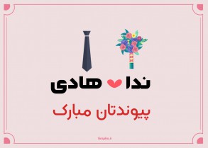 beautiful wedding card