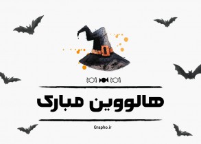flying bat halloween