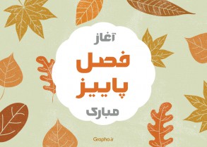 simple thanksgiving card