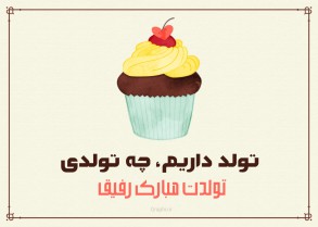 cake valentine card
