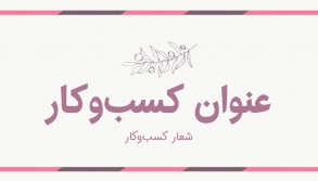 skilled class business card