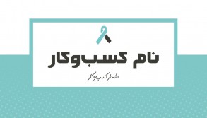 clinic business card