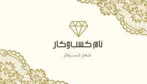 lotus wedding service card
