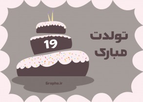 birthday cake card
