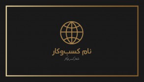 black company name