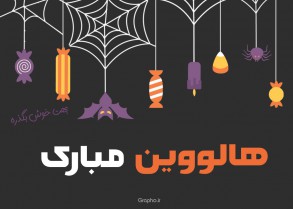 cute halloween card