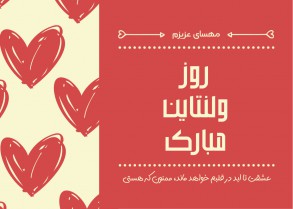 heart and valentines-day