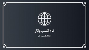 black company name card