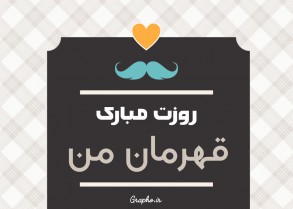thank you dad card