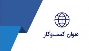 shape-folded company name