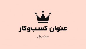 pink kingdom company name