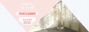 gardening