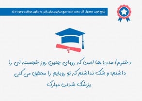 simple graduation card
