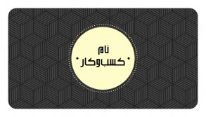 black magic studio card
