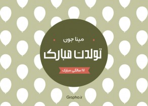 elegant new year card