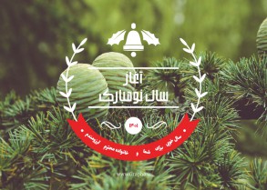 simple christmas card