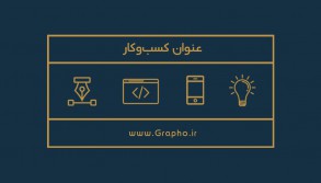 web development business card