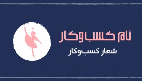 dance for change