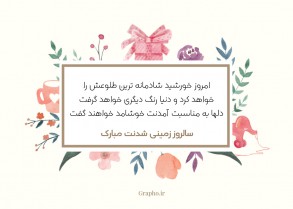 beautiful thank you card