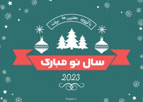simple christmas card