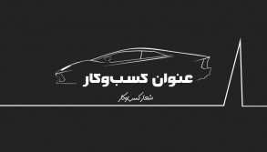 racing car sales card