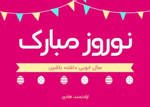 easter greeting card