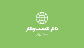 green web business card