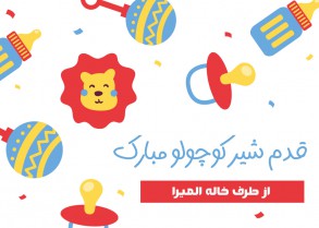 birth announcement card