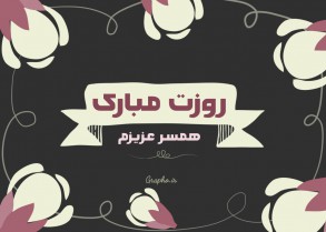 elegant mothers day card