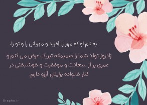 beautiful sympathy card