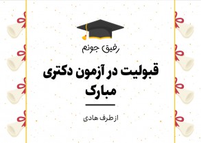 mortarboard graduation card